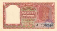  10 Rupees Bank Note of India of B. Rama Rau Governor of 1950 issued.