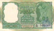 5 Rupees Bank Note of India of P.C. Bhattacharya Governor of 1964 issued.