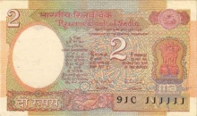 2 Rupees Bank Note of India of R.N. Malhotra Governor of 1985 issued.