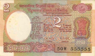 2 Rupees Bank Note of India of R.N. Malhotra Governor of 1985 issued