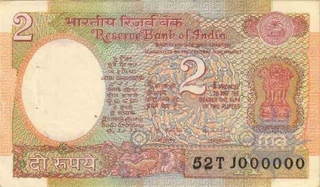 2 Rupees Bank Note of India of R.N. Malhotra Governor of 1985