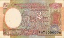 2 Rupees Bank Note of India of  R.N. malhotra Governor of 1985 issued