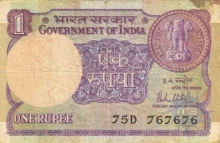 1 Rupee Bank Note of India of R.N. Malhotra Governor of 1981 issued.