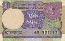 1 Rupee Bank Note of India of Bimal Jalan Governor of 1990 issued.