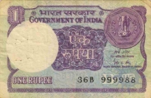 1 Rupee Bank Note of India of Gopi K. Arora Governor of 1989 issued.