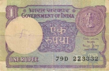 1 Rupee Bank Note of India of Bimal Jalan Governor of 1990 issued.