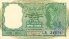 5 Rupees Bank Note of India of P.C. Bhattacharya Governor