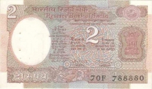 2 Rupees Bank Note of India of C. Rangarajan Governor 