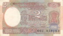 2 Rupees Bank Note of India of R.N. Malhotra Governor 