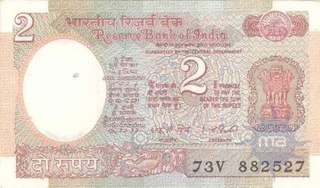 2 Rupees Bank Note of India of I.G. Patel of 1978  issued 