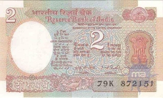 2 Rupees Bank Note of India of I.G. Patel 