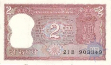 2 Rupees Bank Note of India of R.N. Malhotra Governor of 1985 issued .