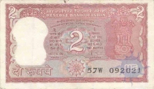 2 Rupees Bank Note of India of Amitabh Ghosh Governor of 1985 issued.