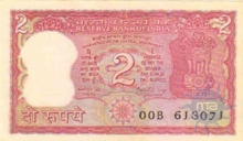 2 Rupees Bank Note of India of Manmohan Singh Governor of 1984 issued. 