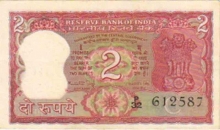 2 Rupees Bank Note of India of Manmohan Singh Patel Governor of 1983.