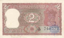 2 Rupees Bank Note of India of I.G. Patel Governor of 1980