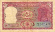 2 Rupee Bank Note of India of K.R. Puri Governor of 1976.