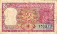 2 Rupee Bank Note of India of K.R. Puri Governor of 1975.