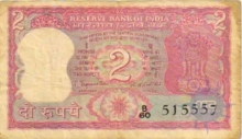 2 Rupee Bank Note of India of S. Jagannthan Governor of 1970.