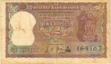 2 Rupee Bank Note of India of L.K. Jha Governor of 1968