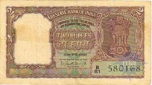 2 Rupee Bank Note of India of P.C. Bhattacharya Governor of 1965.