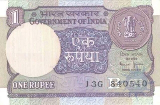 1 Rupee Bank Note of India of  Bimal Jalan Governor of 1990 issued