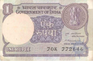 1 Rupee Bank Note of India of  M. Narasimham Governor of 1981 issued