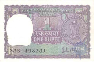 1 Rupee Bank Note of India of R.N. Malhotra Governor of 1980 issued