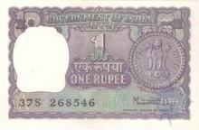 1 Rupee Bank Note of India of Manmohan Singh Governor of 1980 issued.