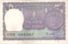 1 Rupee Bank Note of India of Manmohan Singh of 1978 issued.