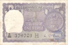 1 Rupee Bank Note of India of M.G. Kaul Governor of 1975 issued.