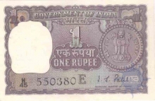 1 Rupee Bank Note of India of I.G. Patel of 1972 issued.