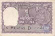 1 Rupee Bank Note of India of I.G. Patel of 1971 issued.