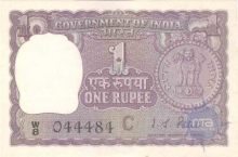 1 Rupee Bank Note of India of I.G. Patel of 1971 issued.