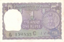 1 Rupee Bank Note of India of I.G. Patel of 1969 issued.