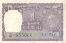 1 Rupee Bank Note of India of I.G. Patel of 1969 issued.