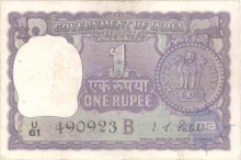 1 Rupee Bank Note of India of I.G. Patel of 1969 issued.