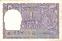 1 Rupees Bank Note of India of S. Jagannathan of 1967 issued.