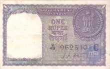 1 Rupees Bank NOte of India of L.K. Jha of 1957 issued.