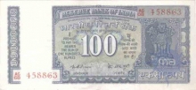 100 Rupees Bank Note of India of K.R. Puri Governor of 1976 issued.