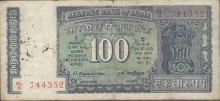 100 Rupees Bank Note of India of M. Narasimham Governor of 1977 issued.