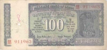 100 Rupees Bank Note of India of B.N. Adarkar Governor of 1970 issued.