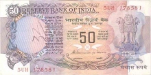 50 Rupees Bank Note Of India of S. Venkitaramanan Governor