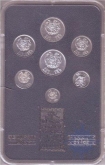 Coins of Armenia, set of 7 coins of 1994.