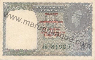 One Rupee Bank Note of King George VI of India.