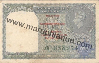 1 Rupee of King George VI, Military Administration of Burma of India.