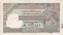 Five Rupee Bank Note of King George V.