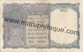 One Rupee of King George VI of India.