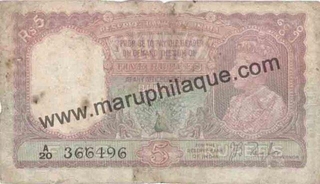 5 Rupees of King George VI, Burma Issue of India.