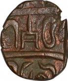 Copper Paisa of Ratlam. 